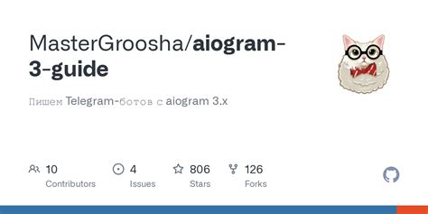 Особенности использования aiogram