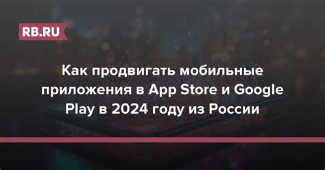 Особенности и нововведения Google Play в 2022 году