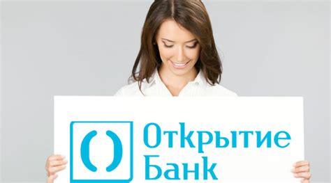 Особенности карты "Открытие"