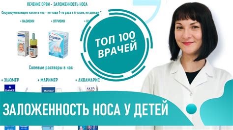 Особенности кормления новорожденных и грудничков