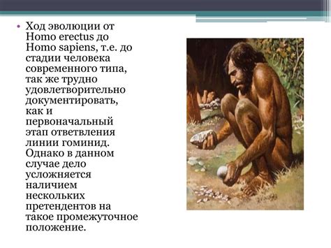 Особенности миграционных потоков Homo sapiens на Кубань