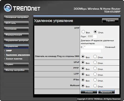 Особенности настройки маршрутизатора