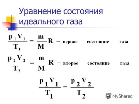 Особенности определения массы раствора при изменении температуры