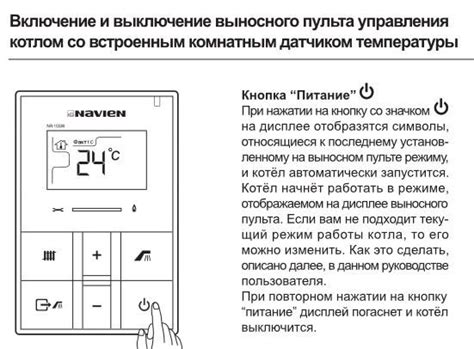 Особенности отключения иммобилайзера для разных моделей Лада Гранта 2019