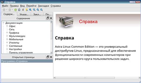 Особенности оформления электронной справки