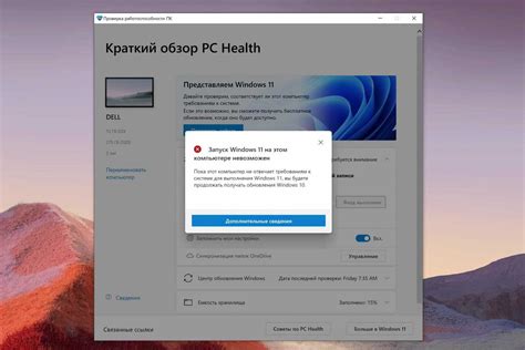 Особенности очистки компьютера Lenovo с операционной системой Windows