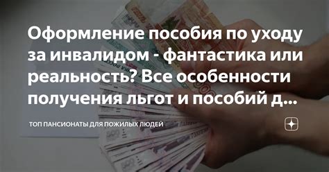 Особенности получения пособий для незамужних матерей