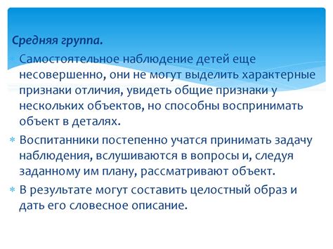 Особенности приема препаратов в разных возрастных группах