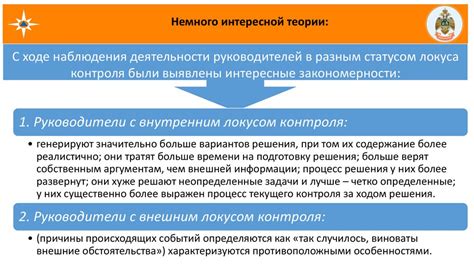 Особенности принятия Креона