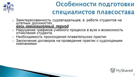 Особенности процесса отчисления студентов на первом курсе колледжа