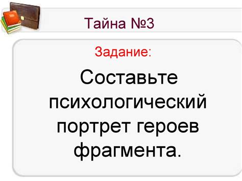 Особенности пунктуации