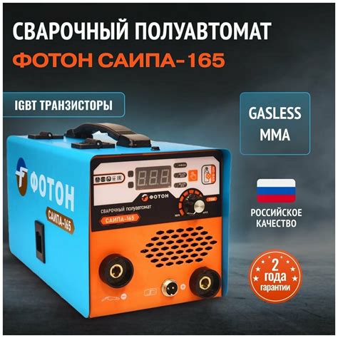 Особенности работы САИПА 165 без газа