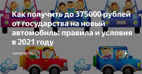 Особенности работы Туатари парка в 2021 году