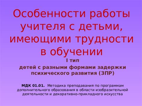 Особенности работы с большими формами и отливками