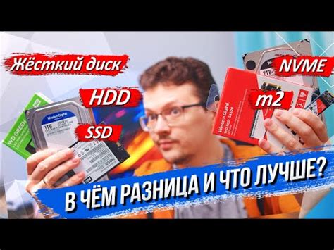 Особенности работы с SSD M2