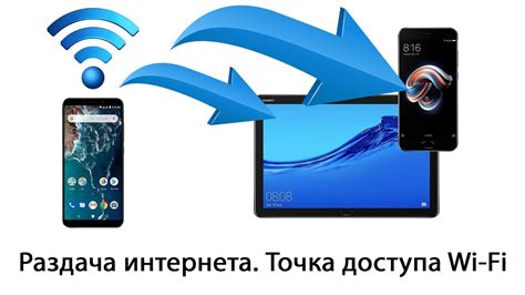 Особенности раздачи интернета через Bluetooth