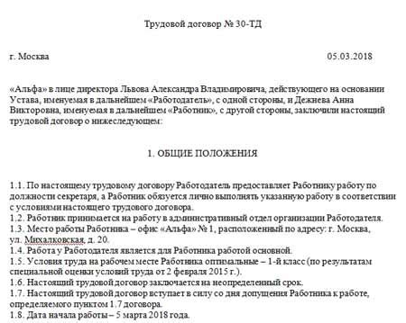 Особенности расчета оплаты труда при сменном графике работы