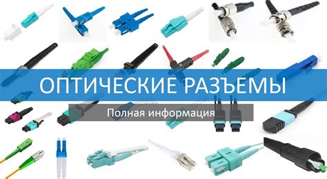 Особенности соединения проводников и разъемов VGA кабеля