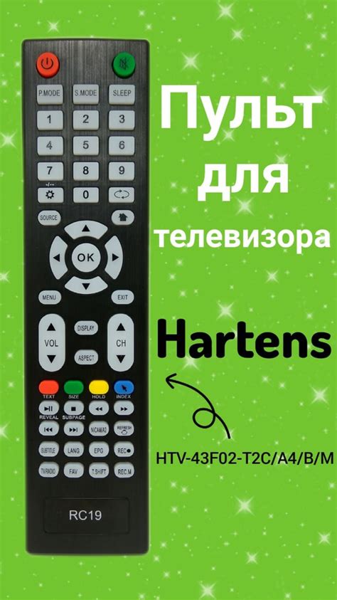 Особенности телевизора Hartens