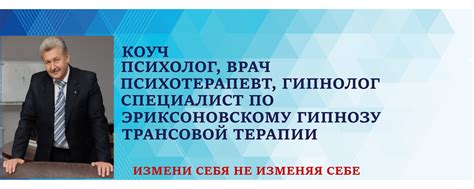 Осознанность и преображение: результаты работы по методу Лазарева