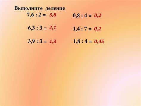 Остановка десятичных значений на Рэксц100