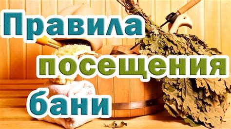 Осторожность при посещении бани после ногтевого сервиса