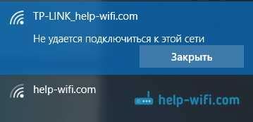 Осторожно с подключением к открытым Wi-Fi сетям