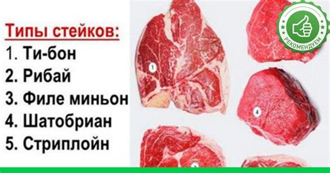 Отбираем правильное мясо для яхны