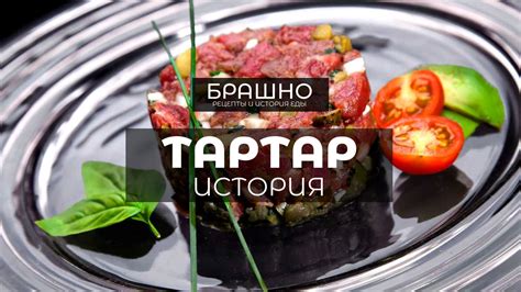 Отбор супер качественных ингредиентов для безупречного вкуса