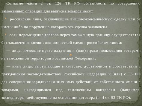 Ответственность владельцев антирадаров