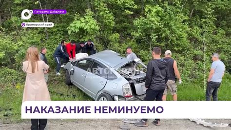 Ответственность водителей при гибели или травмах