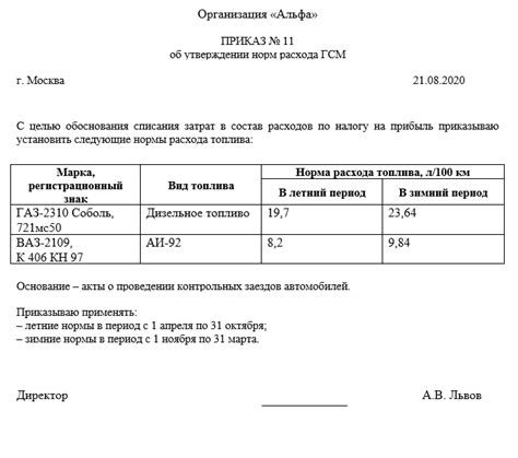 Ответственность водителя при перевозке детей на газели