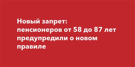 Ответственность пенсионеров за налогообложение