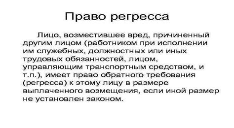 Ответственность продавца за скрытые дефекты