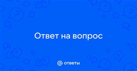 Ответ на вопрос: можно ли?