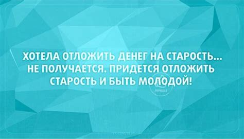 Отдыхайте и заботьтесь о себе