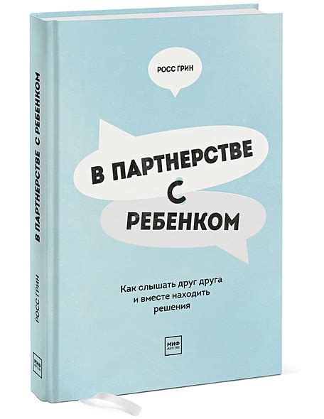 Отзывы о партнерстве с Глобусом