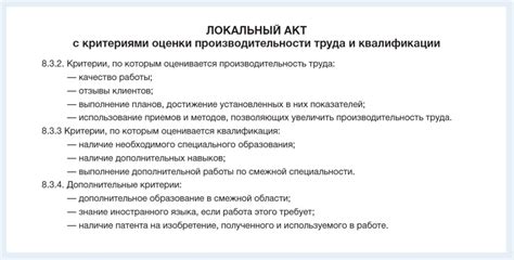 Отказать от предложенной должности при сокращении: как это возможно?