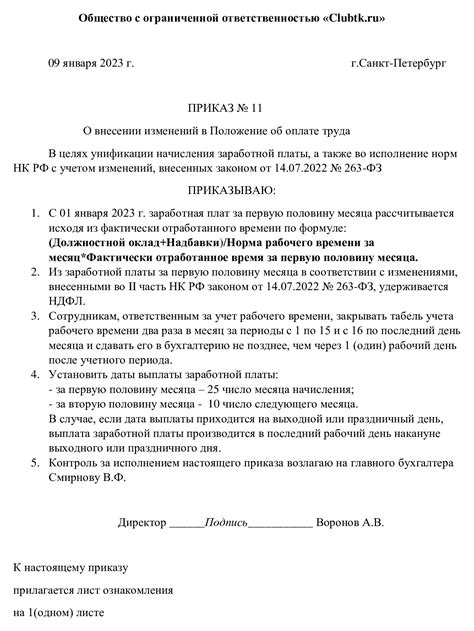 Отказ от аванса по 3 НДФЛ: условия и последствия