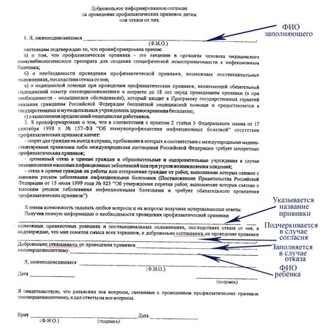 Отказ от комиссии ПМПК: как это поможет?