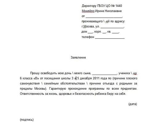 Отказ от пробного урока: потерянная возможность