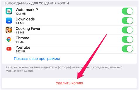 Отключение Дзена на iPhone: полезные ссылки и источники информации