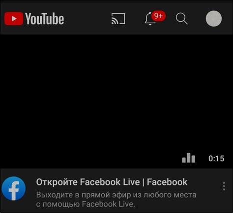 Отключение автовоспроизведения в приложении YouTube