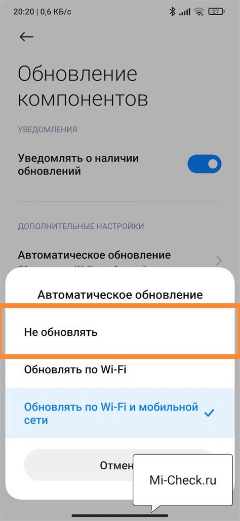 Отключение автоматического исправления на Huawei