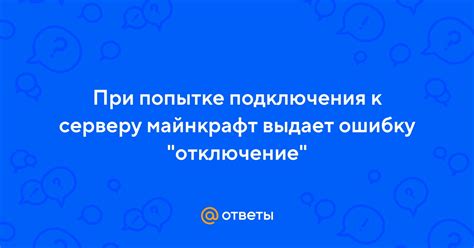 Отключение автоматического подключения к роумингу