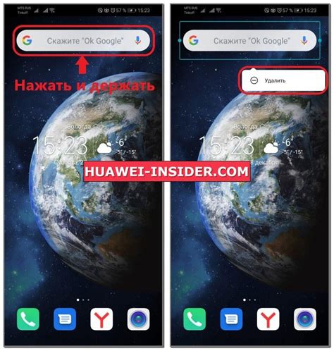 Отключение голосового помощника на Huawei