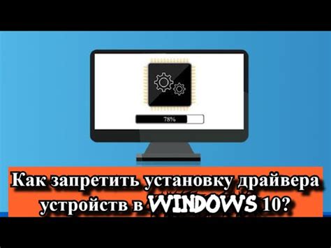 Отключение журнала производительности компьютера: простые шаги