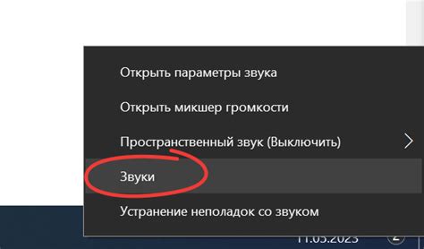 Отключение закрытия области в настройках системы