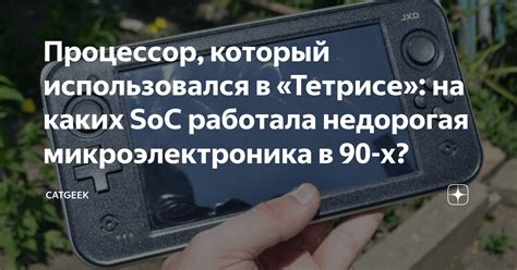 Отключение звука в Тетрисе на Е 9999