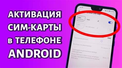 Отключение игры на Андроиде: быстро и просто